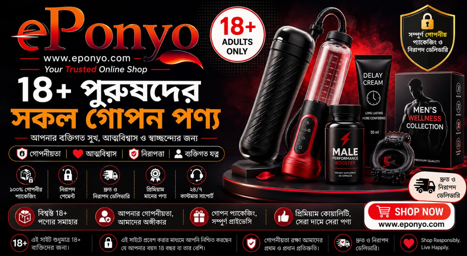 Eponyo.com