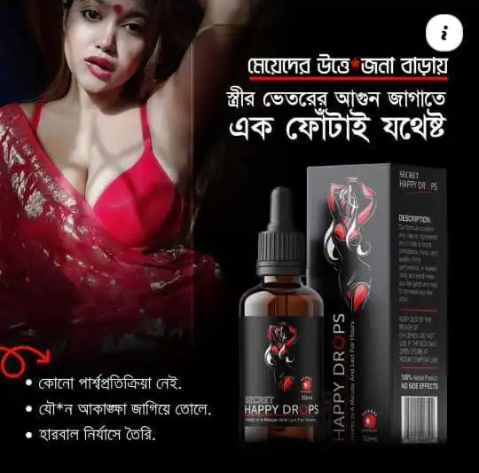 Secret Happy Drops: Pleasure Drops for Women - Best Experience