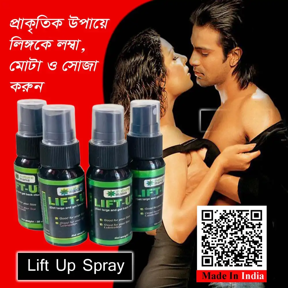 b Nature Mania LIFT-UP spray